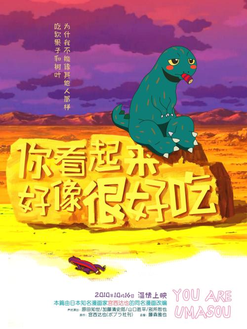 西班牙毕业证